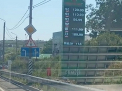Цены на топливо в окрестностях Таганрога пробили отметку в 100 рублей за литр