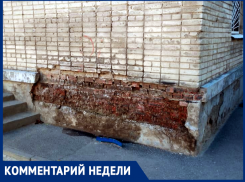 Капитальный ремонт дома в Таганроге сорвался из-за ненадлежащего состояния 