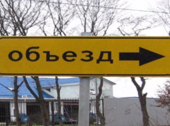 Таганрогским автолюбителям закроют проезд по улице Москатова