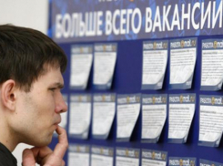 Ростовская область попала в антирейтинг по количеству безработных