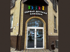 Праздник с подарками: Первая детская клиника разыгрывает 10 000₽