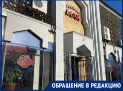 «Хотите сладенького? Платите наличкой»