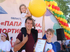 Таганрожцам предлагают поучаствовать в онлайн-конкурсах, посвященных Дню семьи