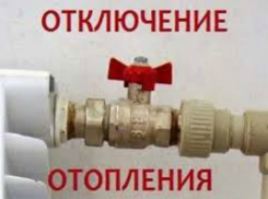 13 апреля заканчивается отопительный сезон в Таганроге