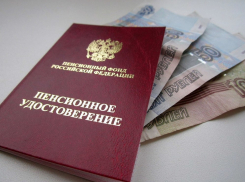 С 1 апреля пенсии проиндексируют