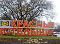 Таганрогский завод будет сотрудничать с Вьетнамом 