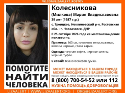 39-летняя женщина пропала под Таганрогом