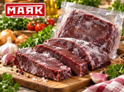 Товар дня: Печень говяжья, замороженная, вес - 304,90 ₽/кг