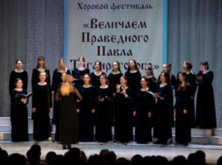 В Таганроге состоялся третий хоровой фестиваль «Величаем Праведного Павла Таганрогского»