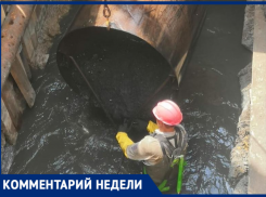 В «Водоканале» Таганрога рассказали, как продвигается ремонт коллектора
