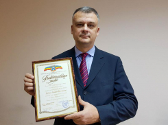 Президент таганрогского гандбольного клуба Михаил Цыбенко получил награду от министерства по физической культуры и спорту