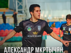 В таганрогском «Форте» новый нападающий