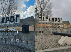 В Таганроге наконец «раскрасили» герб на въездной стеле