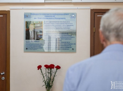 В Таганроге открыли памятную доску Макаревичу 
