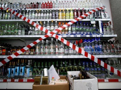 Сухой закон на два дня введут в Таганроге