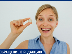 Таганрожцы предупреждают о подозрительных продавцах БАДов