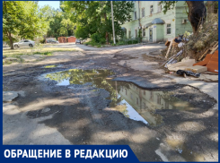 Дорога в поликлинику пугает таганрожцев 