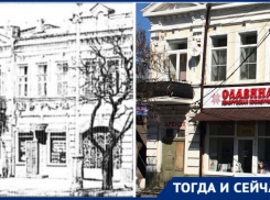  Художник Куинджи, купец Псалти, зубной врач Майоров -их объединяет дом в Таганроге