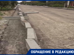 «Асфальт постелили, а бордюры повалили», - таганрожец о капремонте дороги