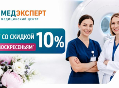 «МедЭксперт» поздравляет медицинских работников с профессиональным праздником