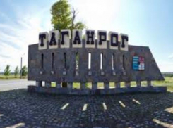 В Таганроге вводится режим чрезвычайной ситуации