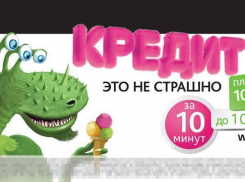 За купленный в кредит некачественный товар вернут всю стоимость с процентами