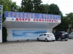 Медики Таганрогского кожвендиспансера проверят детей из «Красного десанта» на лишай