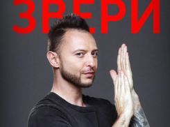 Таганрожец Рома «Зверь» впервые поделился историей, которую не может забыть несколько лет
