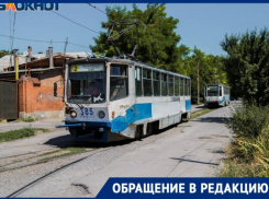 В Таганроге пассажиры платят за поездку, даже если она не состоялась