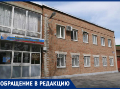 Здание таганрогского отдела госстатистики может рухнуть в любой момент