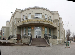 Почти два миллиона рублей потратят на книги для библиотечного фонда Таганрога