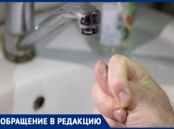 В Северном поселке опять проблемы с водой