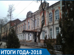 Учебный скандал, шаги в науку и «скелеты в шкафу»: итоги 2018 года в сфере образования в Таганроге