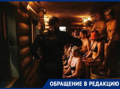 «Поскользнулся, упал, очнулся …»: жительница Донецка разочаровалась отдыхом в Таганроге