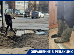 «Не переход, а проклятье»: школьника засосало по колени в грязь на Чехова-Сызранова в Таганроге