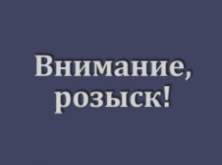 В Таганроге пропали школьницы-подруги