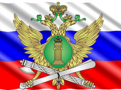  Сегодня поздравляют судебных приставов Таганрога