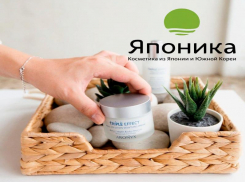 Сеть магазинов Японика - натуральная красота - это просто
