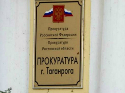 После вмешательства прокуратуры Таганрога жилье получили три инвалида детства 
