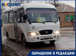 Таганрожцы снова жалуются на водителей маршруток и автобусов