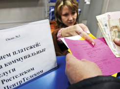 Квитанцию нового образца получат жители Таганрога в августе