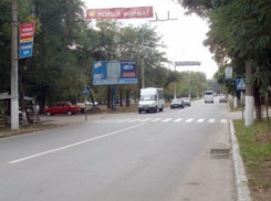 В Таганроге снесут 11 незаконных рекламных конструкций