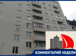 В УК «Алые паруса» дали комментарий по отсутствию горячей воды