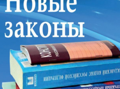 Что ожидает таганрожцев с 1-го  марта 2019 года