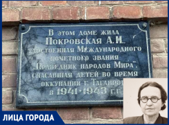 «Кто спас одного человека, тот спас весь мир» - вспоминаем укрывавшую евреев таганроженку