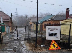 В Таганроге появилась новая «достопримечательность»