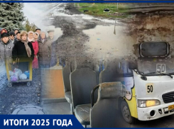 Транспортные итоги года в Таганроге: внеплановые “сиесты”, хамство и ревизии властей