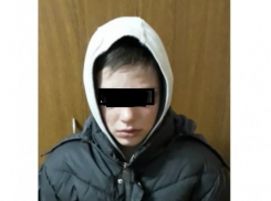 Пропавший 11-летний школьник найден живым и здоровым