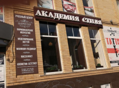 Таганрожцы, покорите новые вершины – учиться никогда не поздно