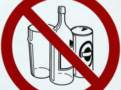 В Таганроге вновь нарушили запрет на продажу алкоголя